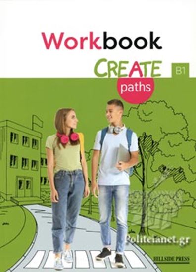 Εικόνα από CREATE PATHS B1 WB