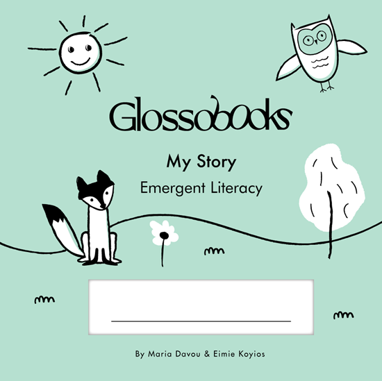 Εικόνα από GLOSSOBOOKS - MY STORY