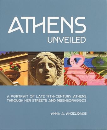 Εικόνα της ATHENS UNVEILED : A PORTRAIT OF LATE 19TH-CENTURY ATHENS THROUGH HER STREETS AND NEIGHBORHOODS