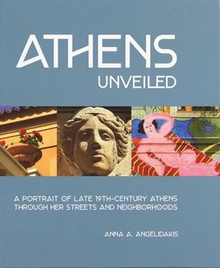 Εικόνα από ATHENS UNVEILED : A PORTRAIT OF LATE 19TH-CENTURY ATHENS THROUGH HER STREETS AND NEIGHBORHOODS