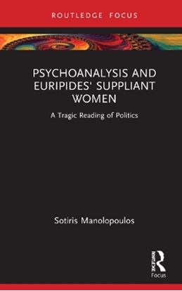 Εικόνα της PSYCHOANALYSIS AND EURIPIDES' SUPPLIANT WOMEN : A TRAGIC READING OF POLITICS