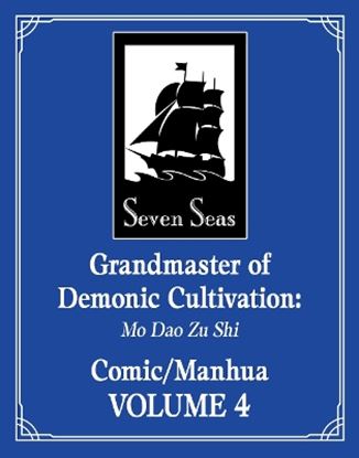 Εικόνα της GRANDMASTER OF DEMONIC CULTIVATION: MO DAO ZU SHI (THE COMIC / MANHUA) VOL. 4 : 4