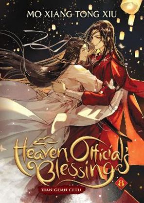 Εικόνα της HEAVEN OFFICIAL'S BLESSING: TIAN GUAN CI FU (NOVEL) VOL. 8 : 8