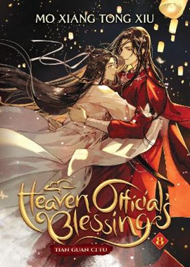 Εικόνα από HEAVEN OFFICIAL'S BLESSING: TIAN GUAN CI FU (NOVEL) VOL. 8 : 8