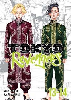 Εικόνα της TOKYO REVENGERS (OMNIBUS) VOL. 13-14 : 7