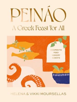 Εικόνα της PEINAO: A GREEK FEAST FOR ALL - RECIPES TO FEED HUNGRY GUESTS