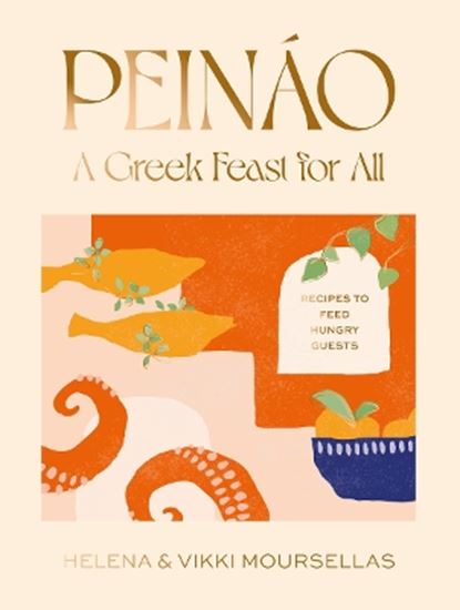 Εικόνα από PEINAO: A GREEK FEAST FOR ALL - RECIPES TO FEED HUNGRY GUESTS