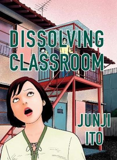 Εικόνα από DISSOLVING CLASSROOM COLLECTOR'S EDITION