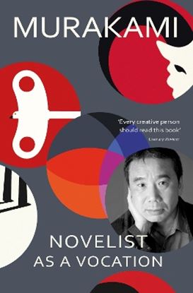 Εικόνα της NOVELIST AS A VOCATION :AN EXPLORATOR OF A WRITER'S LIFE