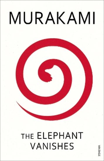 Εικόνα από THE ELEPHANT VANISHES