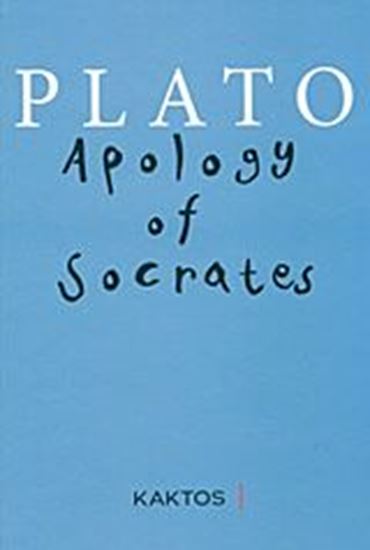 Εικόνα από PLATO: APOLOGY OF SOCRATES (ΔΙΓΛΩΣΣΗ ΕΚΔΟΣΗ, ΕΛΛΗΝΙΚΑ-ΑΓΓΛΙΚΑ)