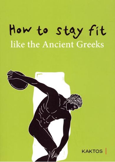 Εικόνα από HOW TO STAY FIT LIKE THE ANCIENT GREEKS