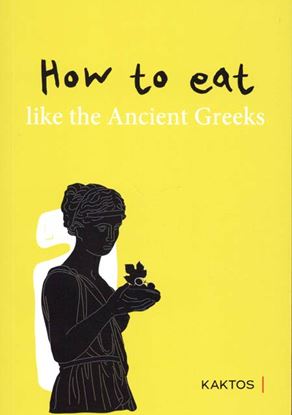 Εικόνα της HOW TO EAT LIKE THE ANCIENT GREEKS