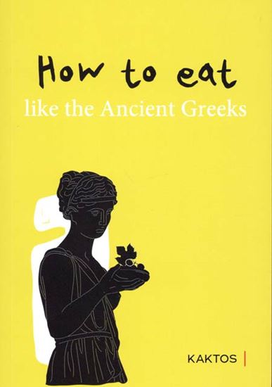 Εικόνα από HOW TO EAT LIKE THE ANCIENT GREEKS