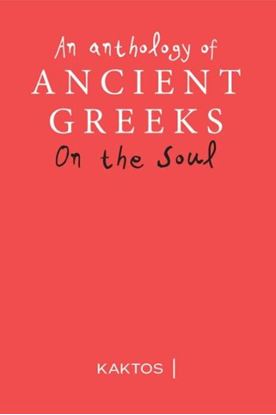 Εικόνα της AN ANTHOLOGY OF ANCIENT GREEK ON THE SOUL