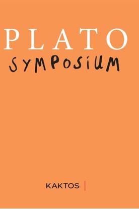 Εικόνα της SYMPOSIUM