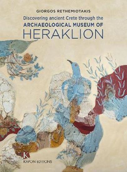 Εικόνα από DISCOVERING ANCIENT CRETE THROUGH THE ARCHAEOLOGICAL MUSEUM OF HERAKLION PB