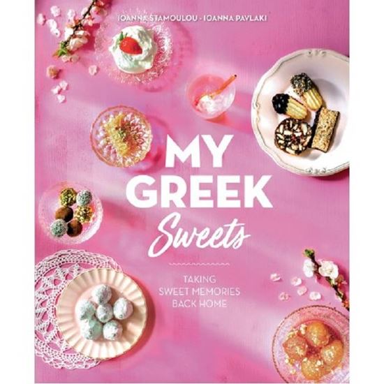 Εικόνα από MY GREEK SWEETS