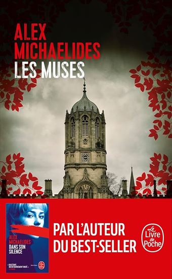 Εικόνα από LES MUSES