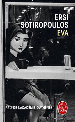 Εικόνα της EVA  POCHE