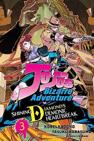 Εικόνα από JOJO'S DEMONIC HEARTBREAK 3 PA