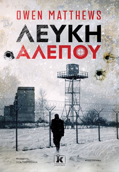Εικόνα από ΛΕΥΚΗ ΑΛΕΠΟΥ