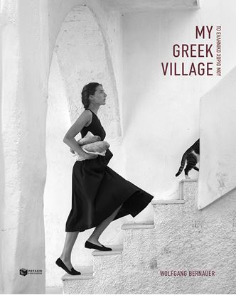 Εικόνα της MY GREEK VILLAGE / ΤΟ ΕΛΛΗΝΙΚΟ ΧΩΡΙΟ ΜΟΥ (ΔΙΓΛΩΣΣΗ ΕΚΔΟΣΗ)