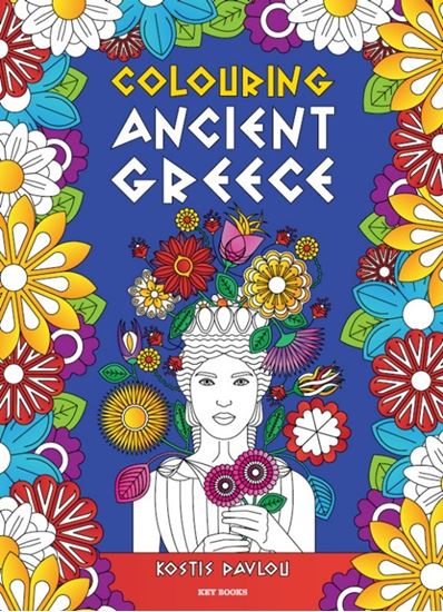 Εικόνα από COLOURING ANCIENT GREECE