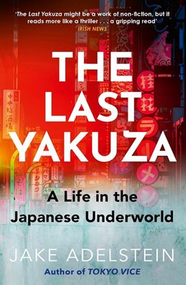 Εικόνα της THE LAST YAKUZA: A LIFE IN THE JAPANESE UNDERWORLD PB