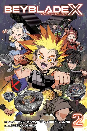 Εικόνα από BEYBLADE X, VOL. 2 PA