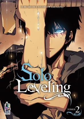 Εικόνα της SOLO LEVELING (ΤΟΜΟΣ 2)