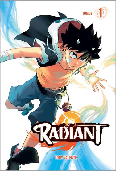 Εικόνα από RADIANT 1