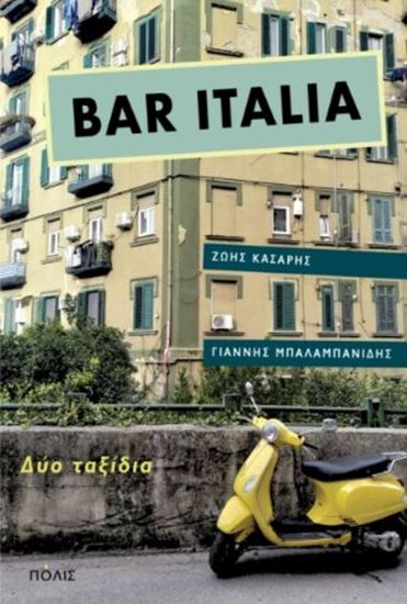 Εικόνα από BAR ITALIA