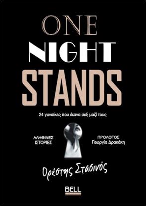 Εικόνα της ONE NIGHT STANDS