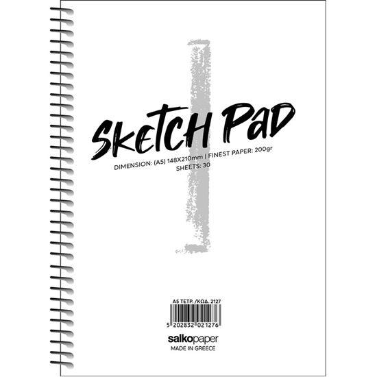 Εικόνα από ΤΕΤΡΑΔΙΟ ΣΧΕΔΙΟΥ SALKO SKETCH PAD A5 2127