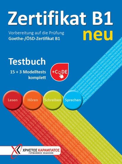 Εικόνα από ZERTIFIKAT B1 NEU TESTBUCH (+ONLINE CODE)