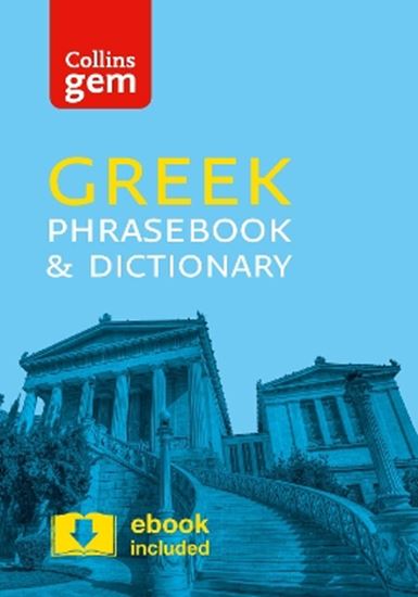 Εικόνα από COLLINS GREEK PHRASEBOOK AND DICTIONARY GEM EDITION
