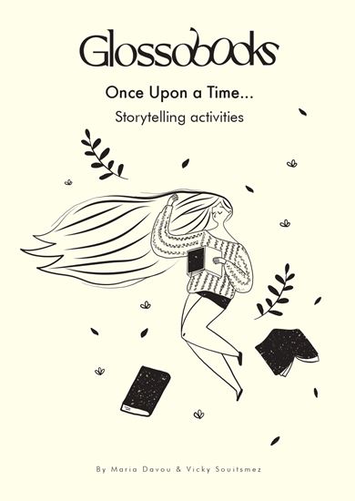 Εικόνα από GLOSSOBOOKS - ONCE UPON A TIME