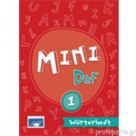 Εικόνα από MINI DAF 1 WOERTERHEFT