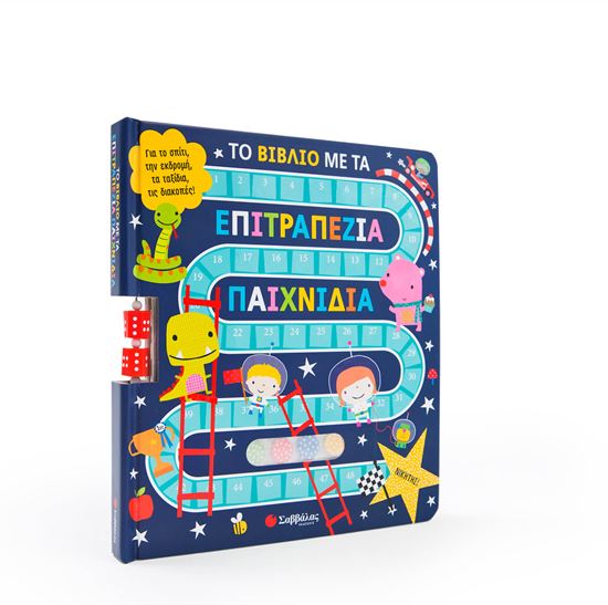 Εικόνα από SO EASY ΙΤΑΛΙΚΑ Α1-Α2 EXAMS ΕΝΗΛΙΚΩΝ