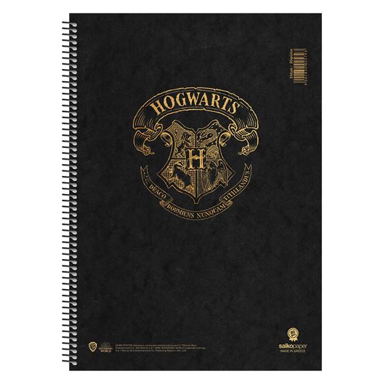Εικόνα από ΤΕΤΡΑΔΙΟ ΣΠΙΡΑΛ SALKO HOGWARTS 2 ΘΕΜΑΤΩΝ Α4 - 7357