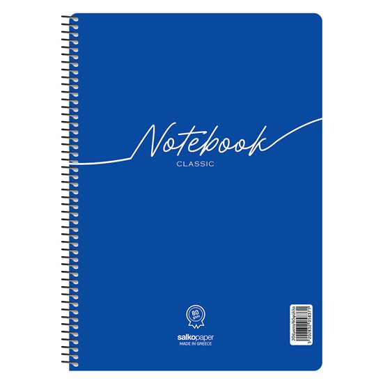 Εικόνα από ΤΕΤΡΑΔΙΟ ΣΠΙΡΑΛ SALKO NOTEBOOK CLASSIC 3 ΘΕΜΑΤΩΝ Α4 - 5838