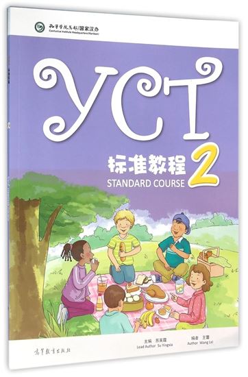 Εικόνα από YCT STANDARD COURSE 2 STUDENT'S BOOK