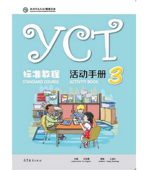 Εικόνα από YCT STANDARD COURSE 3 ACTIVITY BOOK