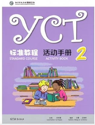 Εικόνα της YCT STANDARD COURSE 2 ACTIVITY BOOK