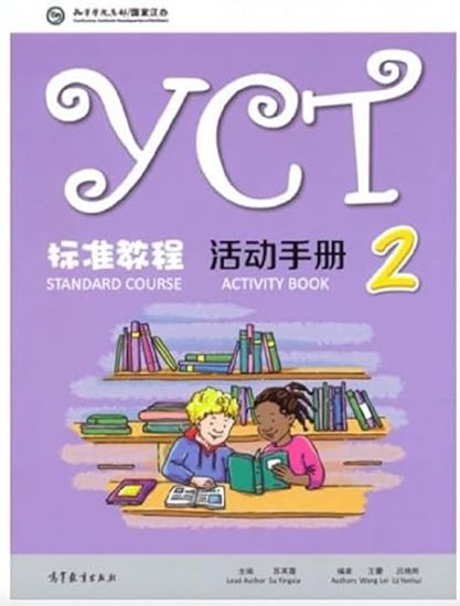Εικόνα από YCT STANDARD COURSE 2 ACTIVITY BOOK