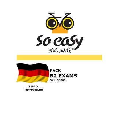 Εικόνα της SO EASY ΓΕΡΜΑΝΙΚΑ Β2 EXAMS