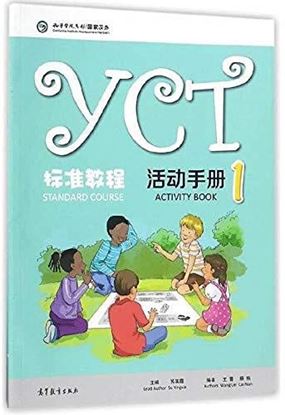 Εικόνα της YCT STANDARD COURSE 1 ACTIVITY BOOK