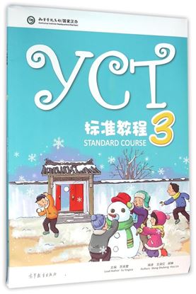 Εικόνα της YCT STANDARD COURSE 3 STUDENT'S BOOK