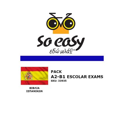 Εικόνα της SO EASY ΙΣΠΑΝΙΚΑ A2-B1 ESCOLAR EXAMS